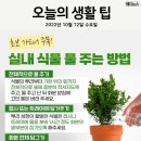 ❒10월 12일 수요일 HeadlineNews❒ 이미지