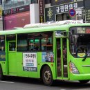 삼안여객 이미지