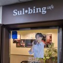 거여역4번출구 이미지