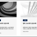 세영상사 | 직장내협박 폭언, 법적 절차로 끝내는 방법 알려드립니다