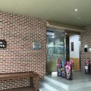 꽃재유치원 이미지