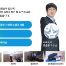 중앙고시학원