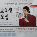 스마트폰활용기초(화) 네이버블로그