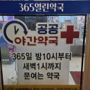 등대약국 이미지