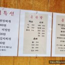 버티고개역2번출구 앞 이미지
