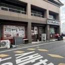 제일치킨 | +익산+ 깨치킨이 유명한 익산 제일치킨본점 주말 포장 후기