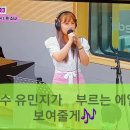 힘든싱어 3승곡 🎷보여줄게 (원곡:에일리)🎶 이미지