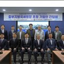 평택상공회의소회관 이미지