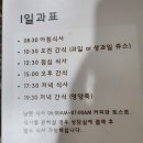 벨라산후조리원 | 안양 벨라산후조리원 2주간 조캉스 후기-2