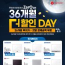 시흥배곧 롯데마트 이미지