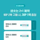 안경나라 군산대점 이미지