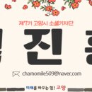 어부와나루터 이미지