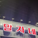 바닷가 포장마차 이미지