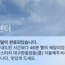 맘스터치대구현풍점 이미지