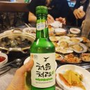 대합우체국 | 부평 조개구이 / [퓨전조개구이] 맛있어요