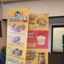 노브랜드버거대구영대병원역점 이미지