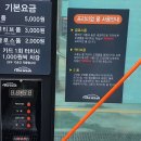 S세차장 이미지