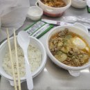 복수짜글이 이미지