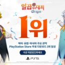 OK 게임아시아 이미지