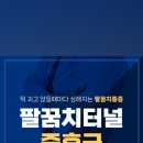 성모365신경외과의원 이미지