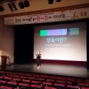 포천어린이집
