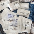 꽃샤니님 잘 받았습니다 이미지