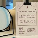 달유 에스테틱 이미지