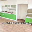 상아부동산공인중개사사무소 이미지