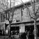 대동공업사 이미지