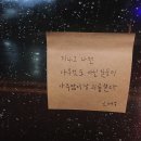 전기쟁이