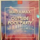 DJ 클럽파티1 이미지