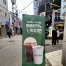 백억커피 이수역점 네이버블로그