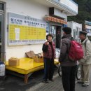 한산섬민박 이미지