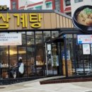 인화여고 앞 삼거리 이미지