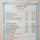 더향기샵