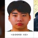 [속보] 분당 백화점 흉기난동 피의자 22살 최원종 신상공개 이미지