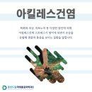 춘천우리마취통증의학과의원 이미지