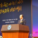 선교기독교 이미지