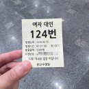 완산-7 | 전주 완산수영장🏊🏼‍♀️ 50m 레인 자유수영 이용 후기 정리