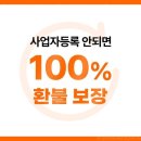 비상주사무실공유오피스라임비즈평택