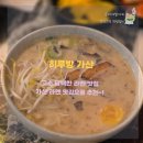 히루방