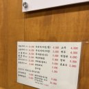 신정희 | 🍗 계양구 맛집 :: 신정희 춘천닭갈비집 후기