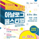 회현상점