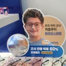 다비치안경 파주운정역점 이미지