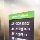 천지스크린골프연습장 이미지