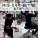 팀보스짐 헬스PT 세류매교점 이미지