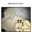 도이치마마 | 너무 아름다운 이야기였어..(코난 100만달러의 펜타그램, 우마무스메: 새로운 시대의 문)