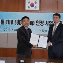 한국시험기술