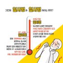 가양한의원 이미지