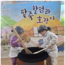 해나라어린이집 이미지